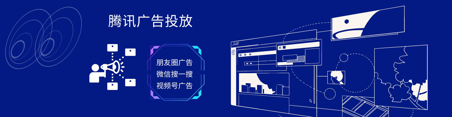 八公山百度竞价运营