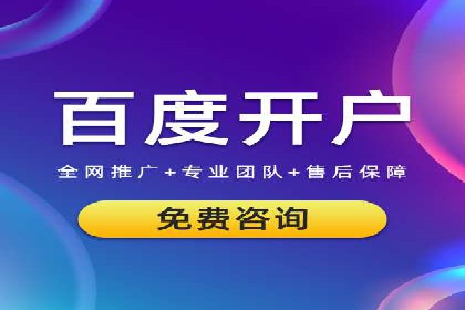 百度竞价包年效果大揭秘：从零到一的突破